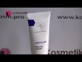 Видео - Лактолан пилинг крем Holy Land Lactolan Peeling cream, отзывы, состав, применение, купить