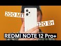 Видео - Обзор Redmi Note 12 Pro+ 120 Вт и 200 МП!