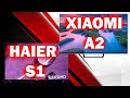 Видео - КАКОЙ ТЕЛЕВИЗОР КУПИТЬ В 2023 ГОДУ XIAOMI ИЛИ HAIER?