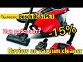 Видео - Обзор Пылесоса Bosch BGS7PET