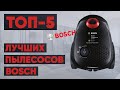 Видео - ТОП-5 лучших пылесосов Bosch. Рейтинг