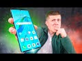 Видео - Наконец-то!!! Тонкий Смартфон Без Рамок до 25000 Рублей! HONOR X9a