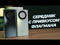 Видео - Идеальный середняк? Обзор смартфона Honor X9a