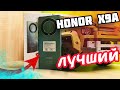 Видео - Honor X9a. Самый лучший середнячок!