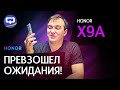 Видео - Honor X9a. Почему он лучше конкурентов?