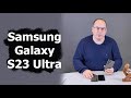 Видео - Обзор Samsung Galaxy S23 Ultra