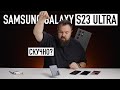 Видео - GALAXY S23 ULTRA спустя неделю - почему так скучно, Samsung?