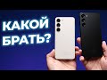 Видео - S23 Ultra не нужен? 🤔 Обзор и сравнение Samsung Galaxy S23 и S23 +