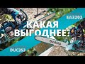 Видео - Аккумуляторная или бензиновая цепная пила? Мы все ошибались!!!