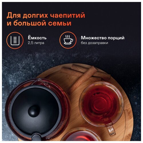 Термопот GARLYN FT-25 - фото 4