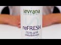 Видео - Гель для умывания &quot;reFRESH&quot;