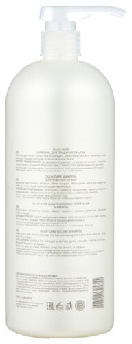 OLLIN Professional шампунь Care Volume для придания объема - фото 5