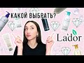 Видео - Какой шампунь тебе подойдёт? Знакомство с линейкой от Lador.