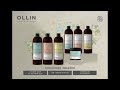 Видео - &quot;Ollin  Professional Beauty Salon&quot;