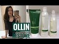 Видео - Отзыв Ollin restore УХОД ЗА ТОНКИМИ ПОРИСТЫМИ И ПОВРЕЖДЁННЫМИ ВОЛОСАМИ