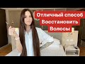 Видео - СЕКРЕТЫ ЗДОРОВЫХ ВОЛОС [ КАК ВОССТАНОВИТЬ ВОЛОСЫ ]