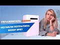 Видео - Увлажнитель (мойка воздуха) Xiaomi Smartmi Evaporative Humidifier 2 | Личный опыт