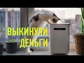 Видео - ПОМЫЛ ВОЗДУХ 🌫️ Увлажнитель Xiaomi Humidifier 2