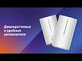 Видео - Демократичные и удобные. Xiaomi Humidifier 2 Lite или Xiaomi Smart Humidifier 2