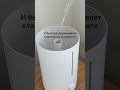 Видео - Увлажнитель воздуха с функцией ароматизации Xiaomi Mijia Humidifier 2 Lite на Яндекс Маркете