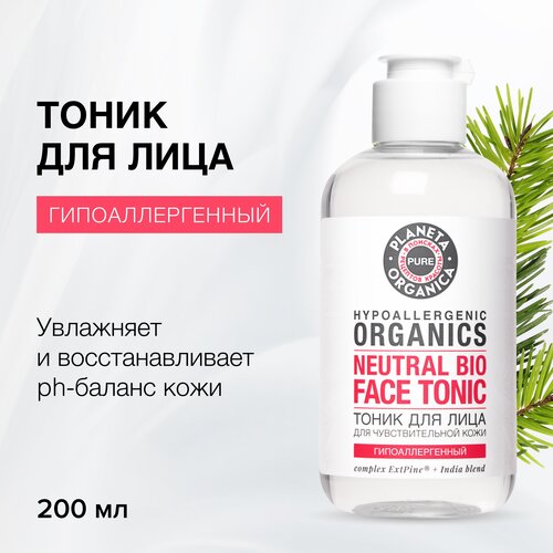 Planeta Organica Pure Тоник для лица Тонус и свежесть - фото 1