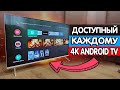 Видео - Взял ДЕШЕВЫЙ 4К Android TV Телевизор KIVI - это нечто 🔥