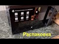 Видео - Микроволновка hi / Распаковка