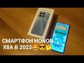 Видео - купил смартфон honor x8a 2023😎🔥🔥🔥