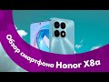 Видео - HONOR X8a - Большой ОБЗОР 📱 ФЛАГМАНСКАЯ КАМЕРА?! 🔥 ЛУЧШИЙ Смартфон 2023?