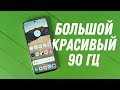 Видео - Недорогой, красивый, но с нюансами! Обзор HONOR X8a!