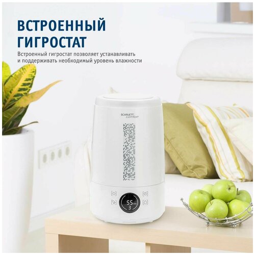 Увлажнитель воздуха Scarlett SC-AH986E100 - фото 5