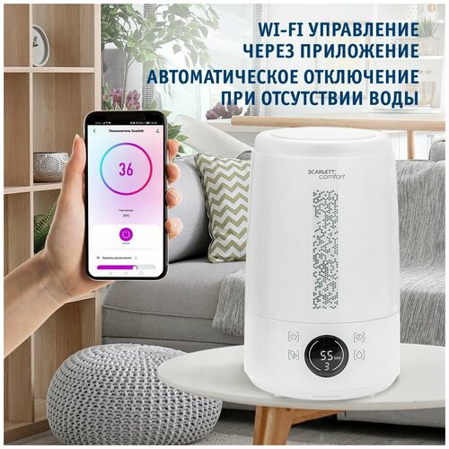 Увлажнитель воздуха Scarlett SC-AH986E100 - фото 2