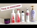 Видео - Корейские и японские шампуни. Уход за волосами. Tsubaki Shiseido. Kerasys. Lebel. Golden silk dhama