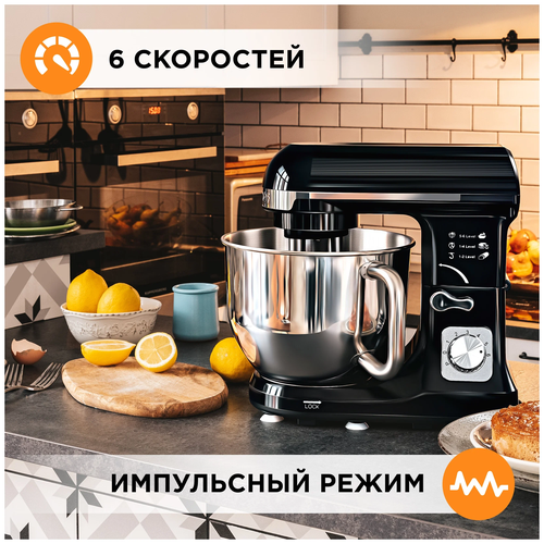 Миксер Oberhof Breth C-34 - фото 2