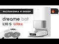 Видео - Обзор Xiaomi Dreame Bot L10s ULTRA