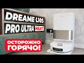 Видео - DreameBot L10s Pro Ultra Heat: серьезное обновление топового робота-пылесоса🔥 ОБЗОР и ТЕСТ✅