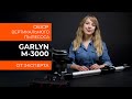 Видео - Обзор эксперта - Вертикальный пылесос GARLYN M-3000