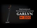 Видео - Вертикальный пылесос GARLYN M-3500