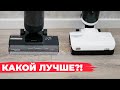 Видео - Roborock Dyad Pro vs Dreame H12 Pro: сравнение лучших моющих пылесосов 2023 года✅ Какой выбрать?!