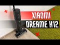 Видео - ОТЛИЧНЫЙ ГАДЖЕТ 🔥 РОБОТ ПЫЛЕСОС Xiaomi Dreame H12 200 Вт ТОПОВЫЙ КОМПЛЕТК ! ПОЛНЫЙ ОБЗОР