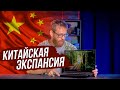 Видео - Теперь будем покупать китайские ноутбуки? А они норм, вообще?