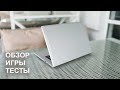 Видео - Почти MacBook но в ТРИ раза ДЕШЕВЛЕ!!!