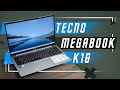 Видео - НОВЫЙ ТОП 🔥 НОУТБУК TECNO MEGABOOK K16