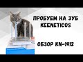 Видео - Обзор Keenetic Viva KN-1912. Тесты. Почему не нужно сравнивать OpenWrt и Entware