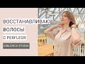 Видео - Пилинг Кожи Головы. Как Восстановить Волосы? Что такое Кислородное Восстановление Волос?