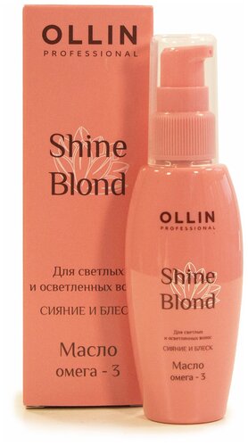 OLLIN Professional Shine Blond Масло Омега-3 для волос - фото 2