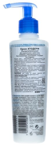 Крем для тела Bioderma Atoderm Crème - фото 2