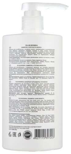 OLLIN Professional шампунь Bionika Плотность волос - фото 5