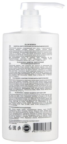 OLLIN Professional шампунь Bionika Энергетический против выпадения волос - фото 5