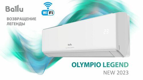 Сплит-система Ballu BSW-09HN1/23Y - фото 4